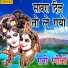 Rani Rangili