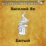 РАО "Говорящая книга"