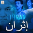 Ithran