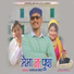 Kavilas Negi