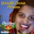 Deepu Thomas, Blessy Das