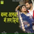 Bhanwar Sharda