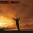 UNKNOWNMAN