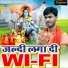 Chhotu Sagar