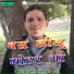 Mahesh Joshi