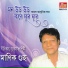 Manik Guha