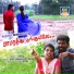 Tanjai Kalai
