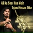 Tajamul Hussain Akbar