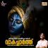 Veena