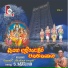 Kalambur S. Kathiresan