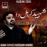 Agha Fayaz Hussain Hakro