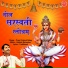 Prem Prakash Dubey