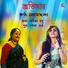 Somchanda