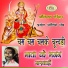 Srikishan Parihar