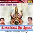 Vijay Urs, Mahalakshmi