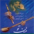 Alireza Eftekhari