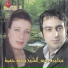 Naiim El Sheikh, Zeina Hamieh
