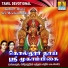 K. Yuvaraj