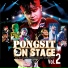 Pongsit Kampee