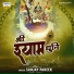 Sanjay Pareek