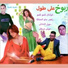 Walid Etallawi