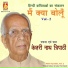 Keshari Nath Tripathi