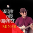 Minar