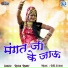 Ratan Rawat