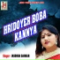 Jasodha Sarkar