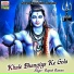 Rupesh Rustam