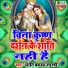 Shantiprakash Shastri