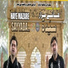 Syed Shuja Abbas Rizvi, Syed Asad Abbas