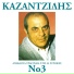 Stelios Kazantzidis