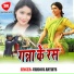 Khushboo Uttam, Guddu Rangila