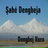 Dengbej Nuro