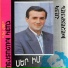 Hayk Khachatryan