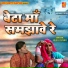 Sawai Singh
