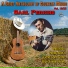 Carl Perkins