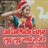 Yuvraj Mewadi