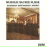 The Orthodox Singers Male Choir