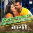 Khesari Lal Yadav, Priyanka Singh
