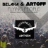 Belaha, Artoff