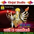 Sachin, Nilu, Urvish, Sonal, Ashish, Sudesh