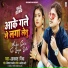 Akash Mishra