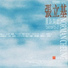 Li Ji Zhang