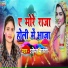 shobha bharti