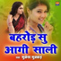 Krishana Gurjar