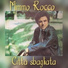 Mimmo Rocco