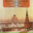 Alexander Scriabin, Yevgeny Kissin