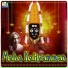 Mugesh